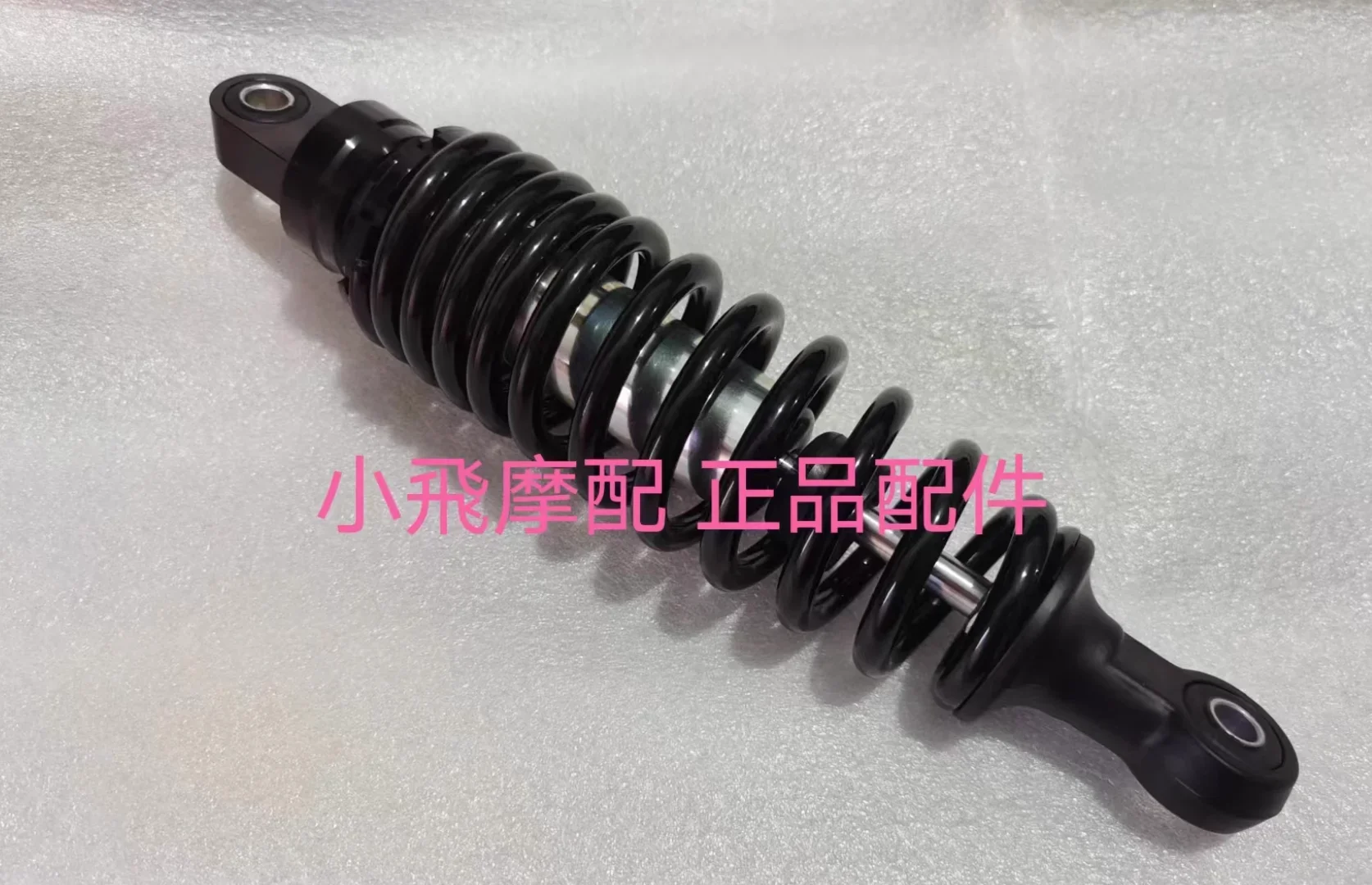 

the rear shock absorber of QJMOTOR NTX300 QJ300-12
