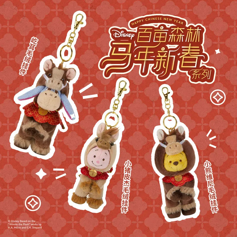 Disney Plüsch-Schlüsselanhänger Jahr des Pferdes Winnie Puuh Eeyore Ferkel Stofftier-Anhänger Chinesisches Neujahr Geburtstagsgeschenk Taschenanhänger