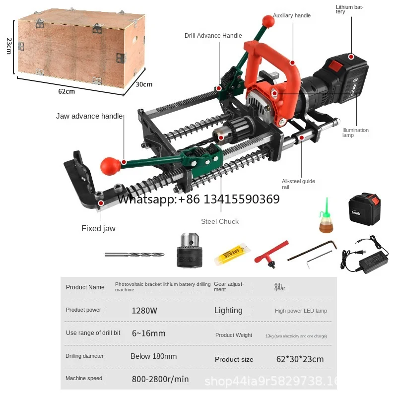 

Lithium Battery Brushless Drill Special Pair Punching Machine for Mountain Photovoltaic Bracket Core Motor Component