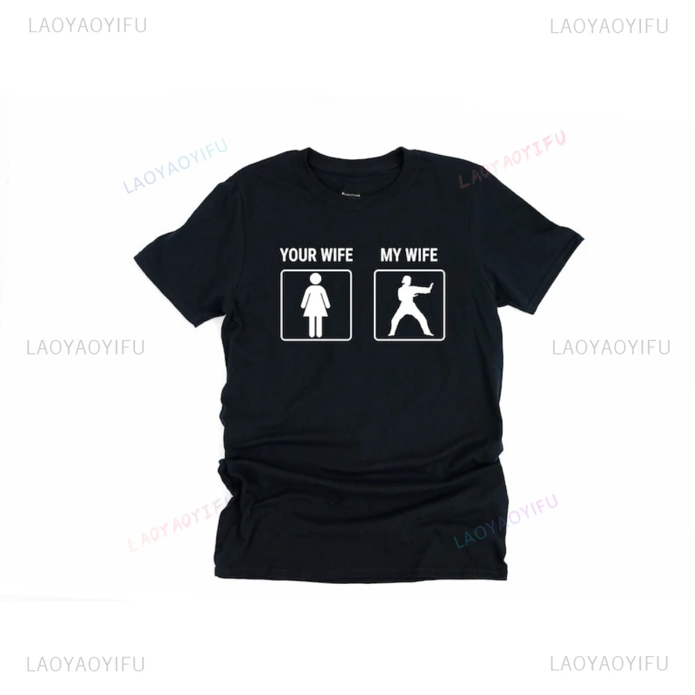 Your Wife My Wife Taekwondo Mom T Shirt Funny Martial Arts Gift T-Shirt Casual Fashion Loose Harajuku Hip Hop Man Streetwear