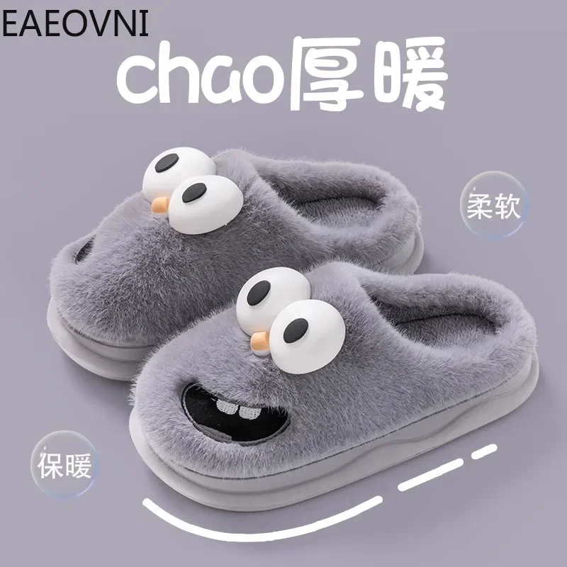 Couple Slippers Slipper Men's Home Velvet Thickening House Cotton Shoes Anti-slip Easy To Clean EAEOVNI Explosive Style Man Shoe