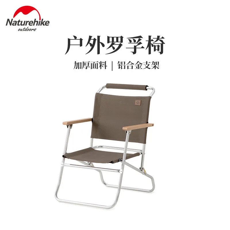 Naturehike-Outdoor Folding Camping Backrest Chair, Aluminum Alloy, Rover, Portable, NH20JJ024