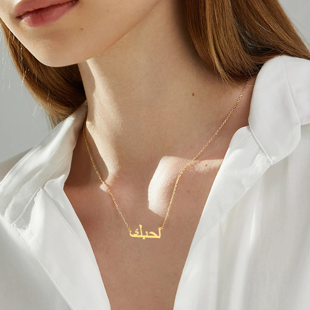 Islam Jewelry Custom Arabic Name Necklace For Women Men Personalized Letter Stainless Steel Jewelry Nameplate Choker Party Gifts