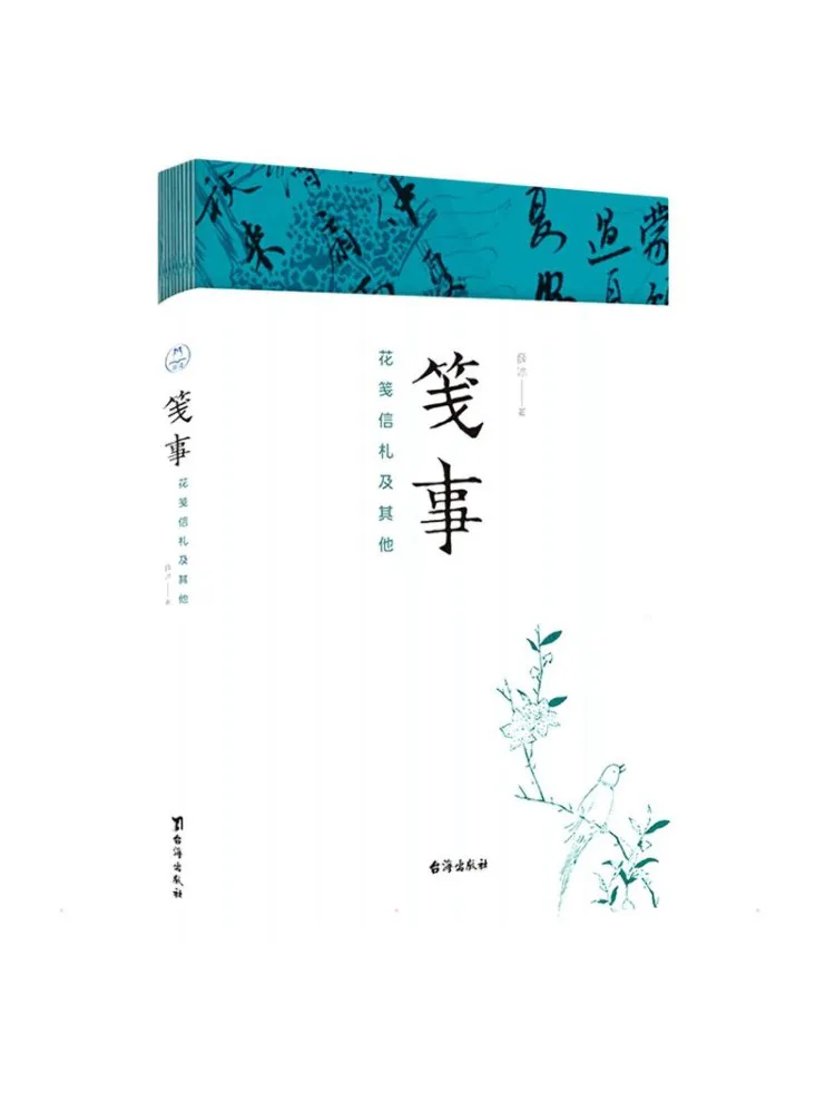 Book-Winshare Notes Floral Notes Letters and Other Items