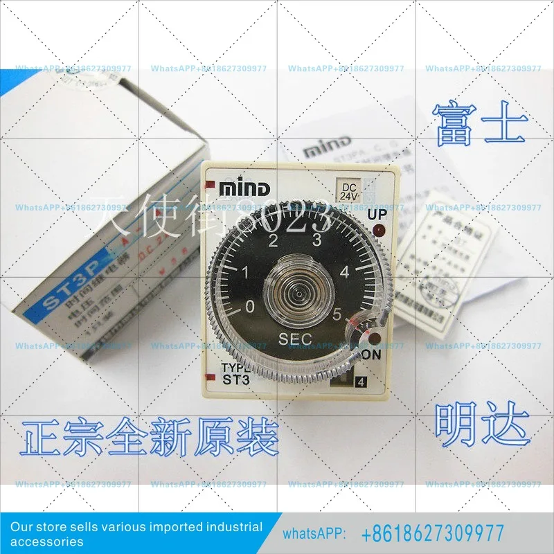 Brand new original East China agent MIND Wuxi Mingda time relay ST3PY ST3PK genuine spot