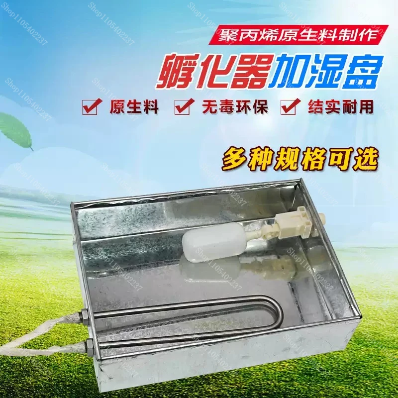 Fully Automatic Incubator Water Tray Humidification System