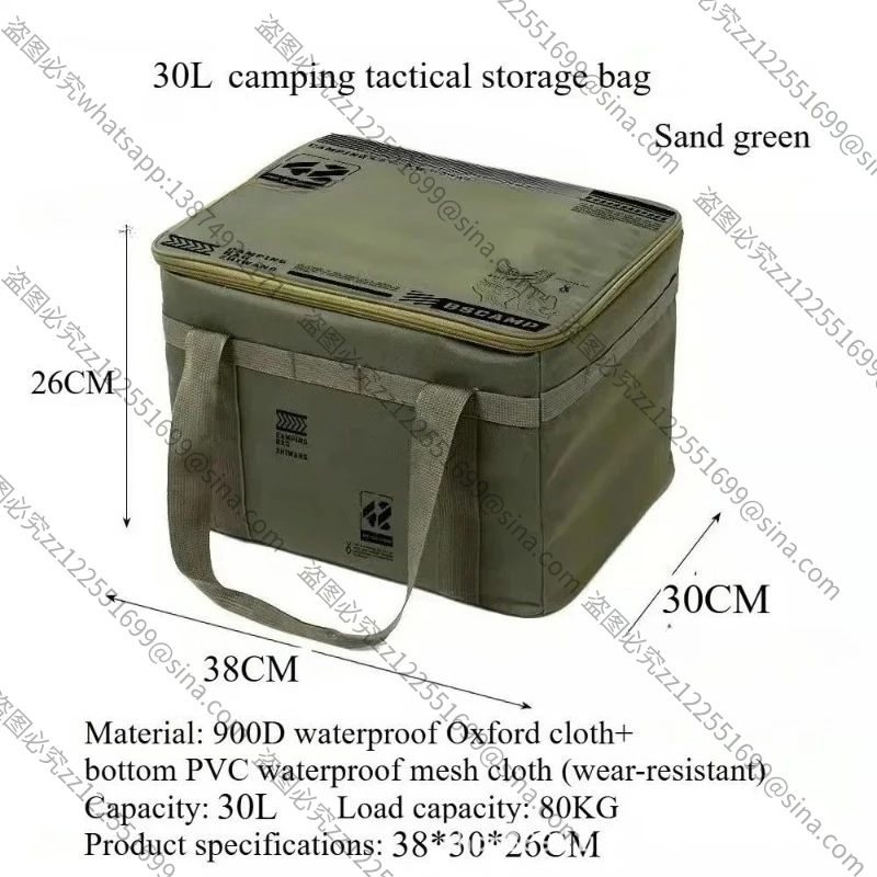 

Подходит для складных сумок для хранения на открытом воздухе, легко хранить для путешествий на открытом воздухе.