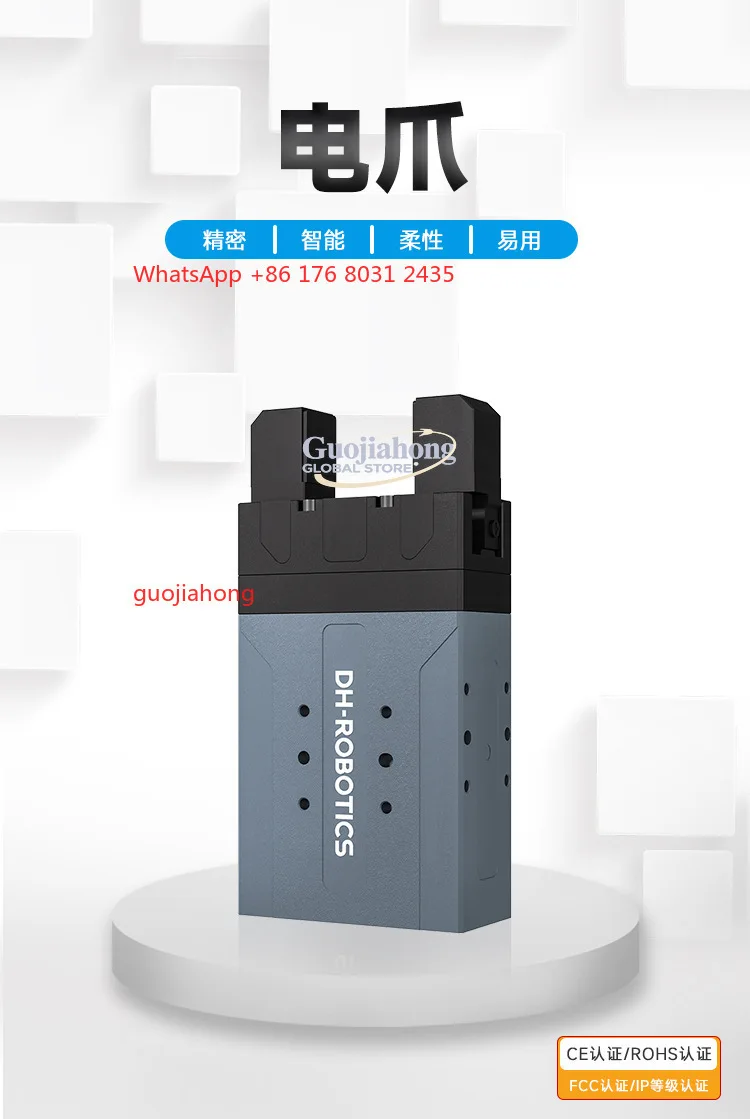 PGE5-26 محرك وتحكم متكامل صناعي رقيق متوازي كهربائي مخلب أجزاء صغيرة معالجة وتحميل مناور