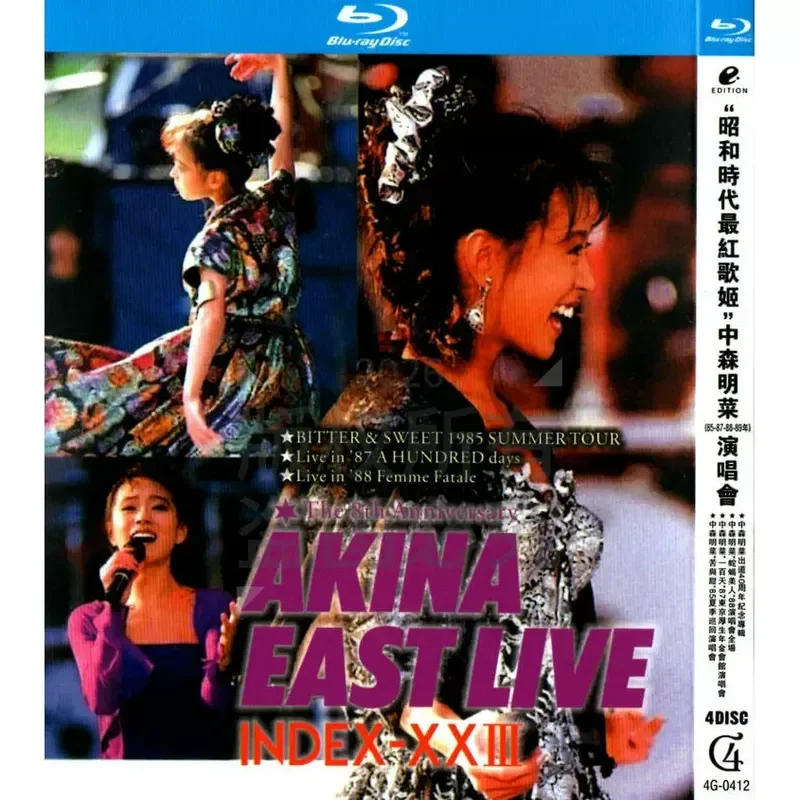 Japanese Singer Nakamori Akari 85 87 88 89 Four Concerts High Definition BD Blu-ray 4 Discs