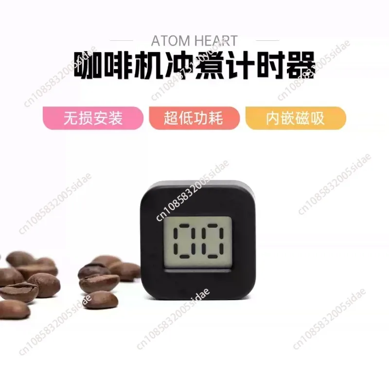 Coffee Machine Timer, Non-destructive Installation, Magnetic Field Sensing