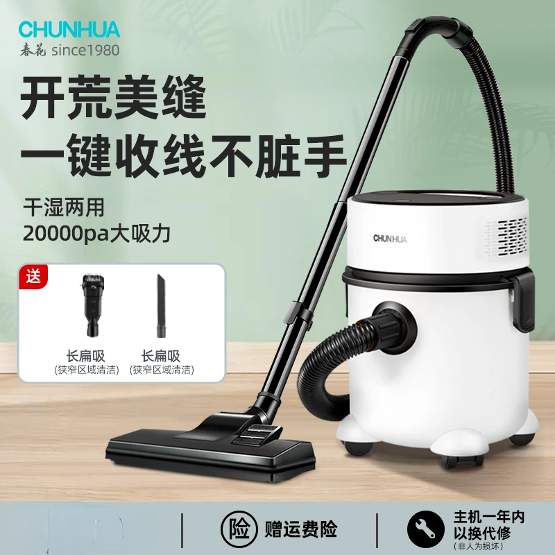 Vacuum Cleaner Household Big Suction Dry and Wet Dual Use Bucket  Cleaning Decoration Professional