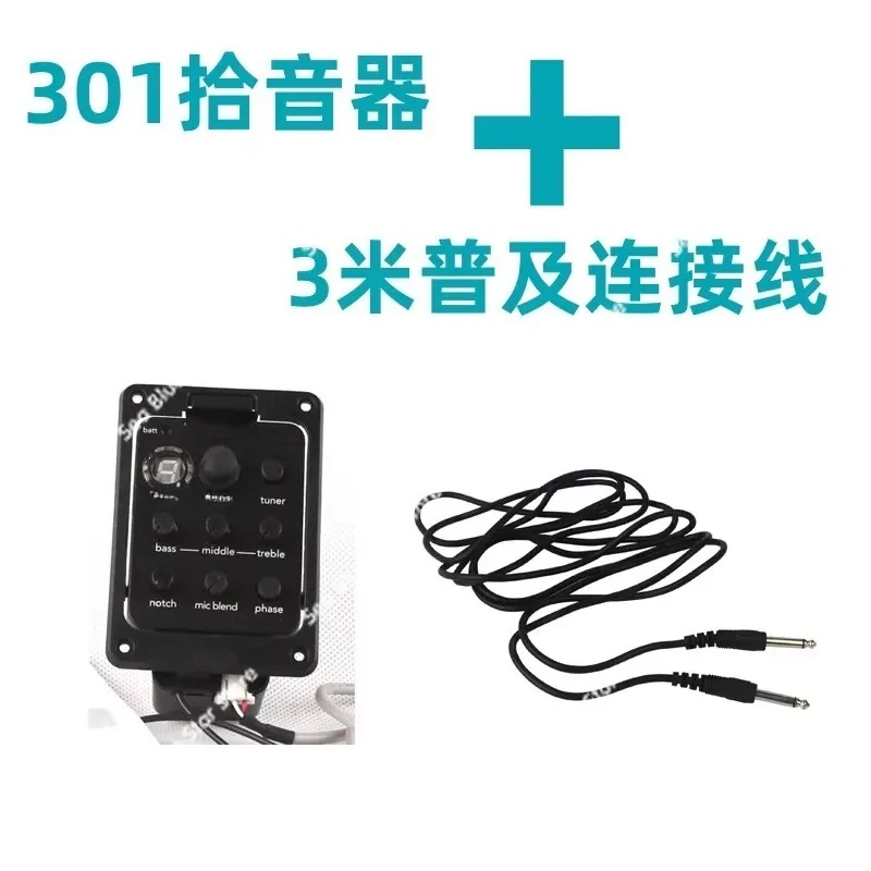 Electric box acoustic guitar open-hole fisherman 301 guitar pickup EQ with microphone playing board function loudspeaker