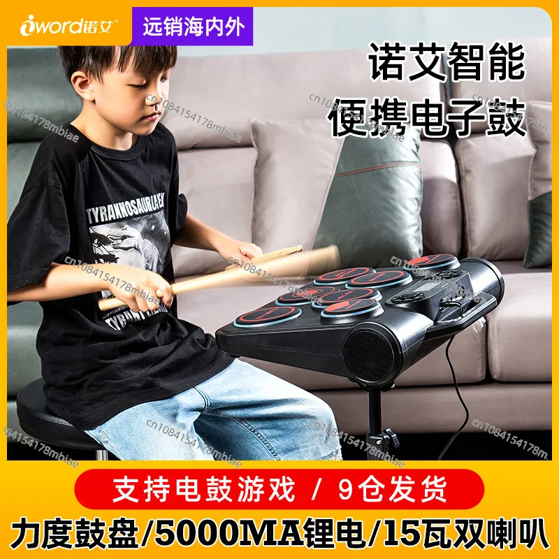 

Cross-border new drum kit, adult portable percussion tabletop musical instrument children's puzzle practice tabletop electronic