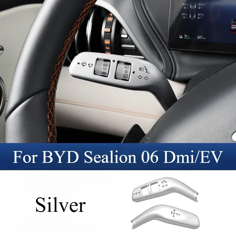 Wiper Shift Rod Cover + Pocket Case for BYD Sealion 06 Dmi/EV, Interior Car Modification Accessory