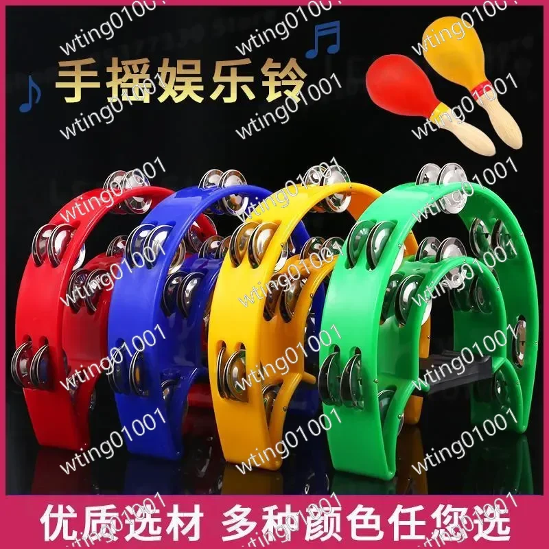 for Bar KTV Party Rattle Bouncing Band Handbell Sand Hammer Bell Adult Musical Instrument Kindergarten Drum Flower Atmosphere