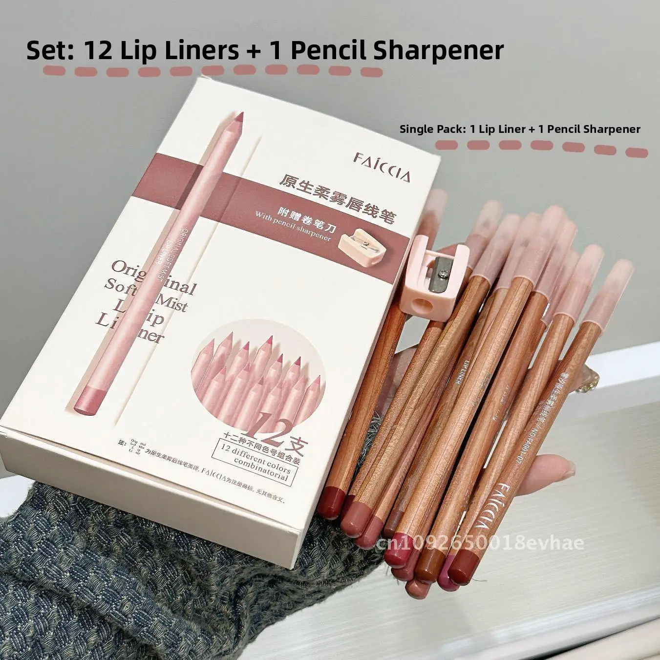 FAICCIA Set di rossetti nudi originali con fodera per labbra morbida e nebbia - Riparazione naturale a lunga durata con temperamatite Vari tonalità