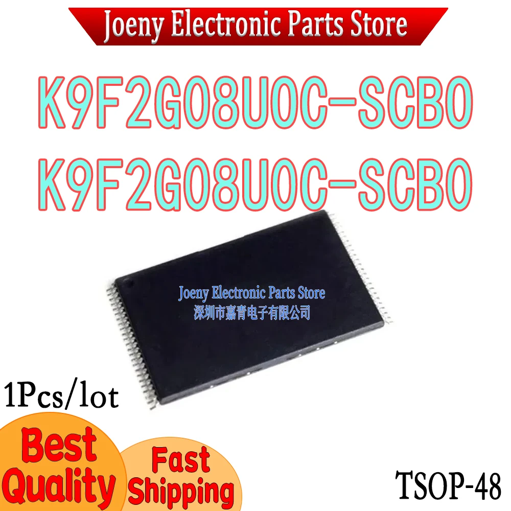 K9F2G08UOC-SCBO K9F2G08U0C-SCB0 K9F2G08U0A-PCB0 PC shell