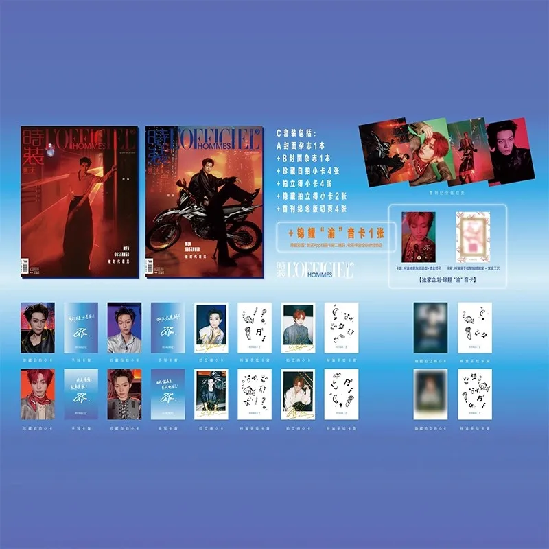 

Обложка Zi Yu, сентябрь 2025 года, набор LOFFICIAL HOMMES Magazine A/B/C — фотокарточки в мужском стиле ограниченного выпуска