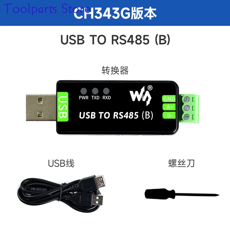 Industrial Grade USB to RS485 Serial Converter RS485 Communication Module FT232RNL/CH343G