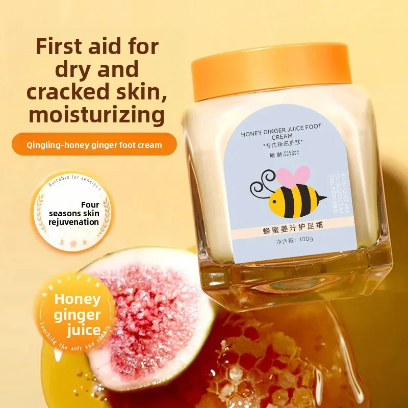 

Лосьон для тела «Медовый и имбирь» для ног и рук увлажняет грубые потрескавшиеся зоны смягчает каблуки с успокаивающим травяным ароматом