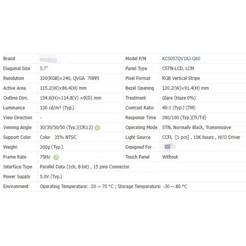 KCS057QV1AJ-G60 Layar LCD 5,7 Inci Asli Baru