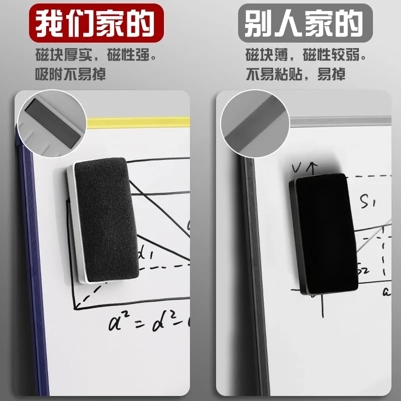 M&G 화이트보드 와이퍼 세척 가능한 천, 사무실 및 교실 자석 칠판 브러시 학교 용품 닦아서 깨끗하게