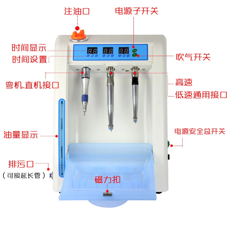 Oil injection machine High and low speed mobile phone maintenance Oral dental cleaning Blow dryerPneumatic oil injection machine