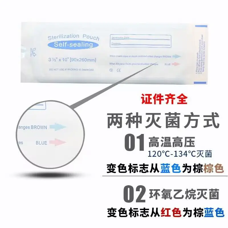 200pcs/Box Dental Self-Sealing Sterilization Bag Self-Adhesive Disinfection Double-Sided Tape Ziplock ETO STEAM 120-134℃