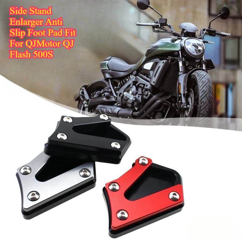 Anti-Slip Widened Side Stand Enlarger Foot Pad Side Support Extension Mod Accessories Fit For QJMotor QJ Flash 500S Motorcycle
