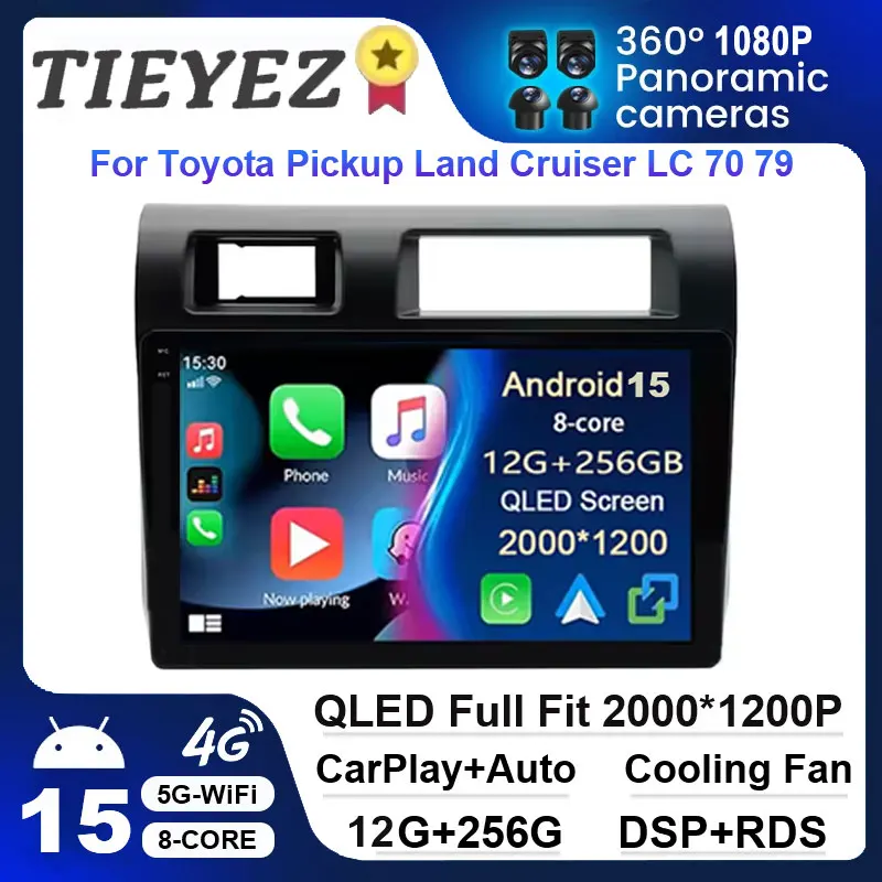 مشغل وسائط متعددة أندرويد 15 لسيارة تويوتا لاند كروزر LC 70 79 Series 2007-2020 مع Carplay GPS WiFi 4G Autoradio