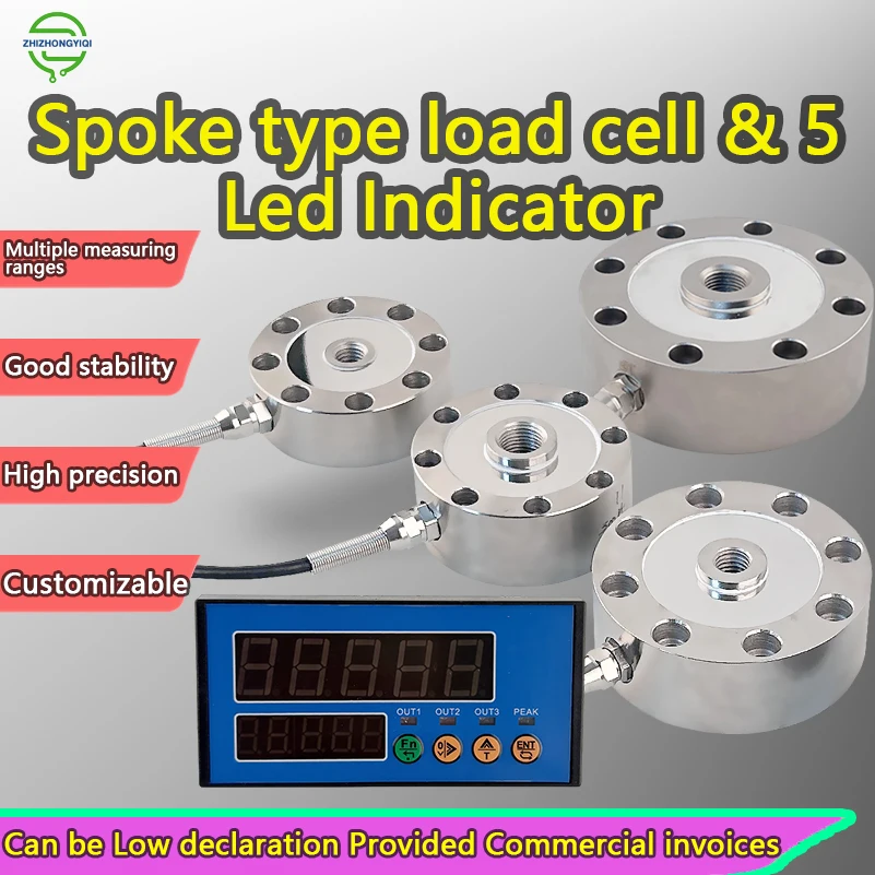 

Wheel Shape Load Cell Spoke Compression Tension Force Sensor Pancake Pressure Conductor & 10-28V 85-265V 4 Functions Display
