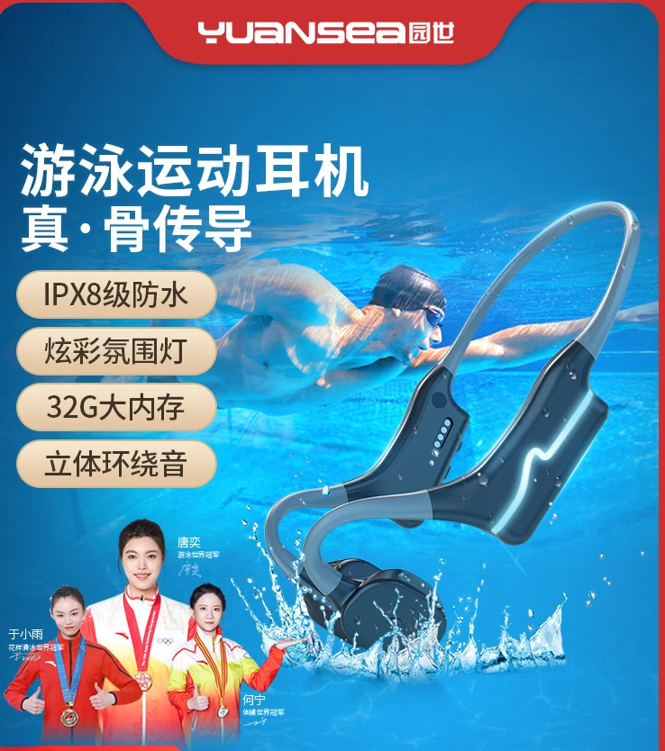 

Yuansea Garden Alpha New Arrival Bone Conduction Swimming Sports Running Bluetooth Headset Professional Waterproof Lower