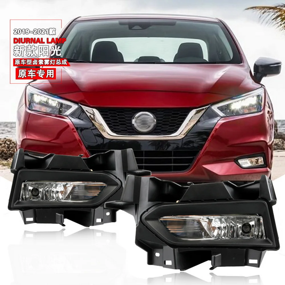 July King Car Fog Lamp Assembly Kit for Nissan Versa Sunny 2020-2023, 4300K Halogen Fog Lamp Blub + Cover + Harness + Switch