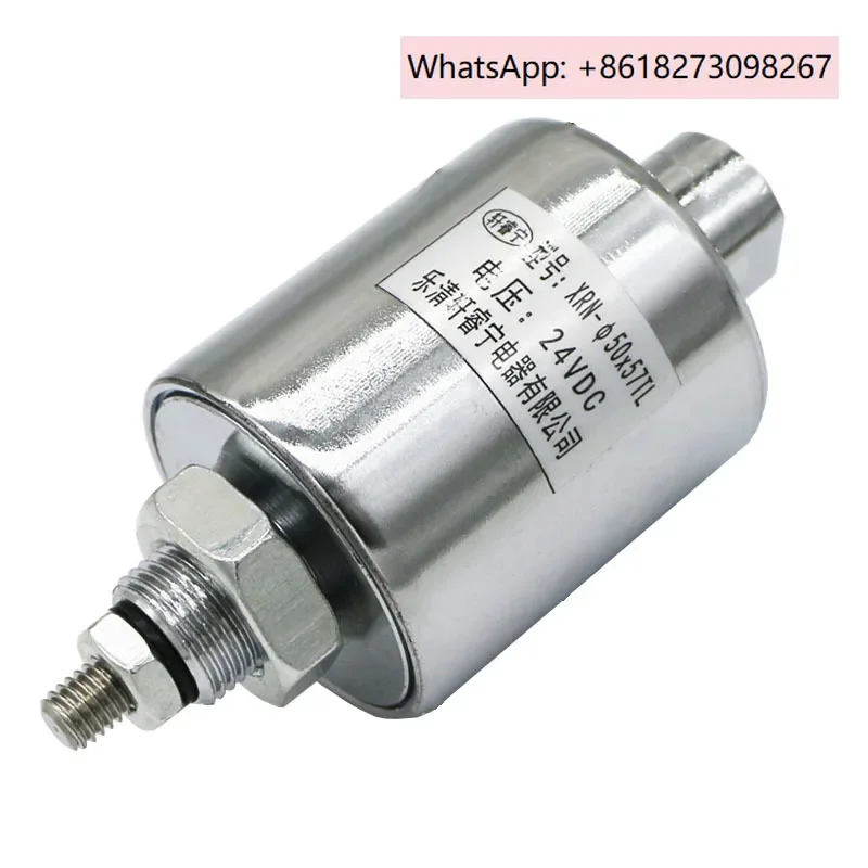 

Powerful Electromagnetic DC Circular Tube XRN-50x57TL Spiral Coil Push Pull Dual Use Customizable