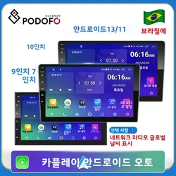 Podofo Android 12 Car Radio Androidauto Carplay 2 Din GPS Car Audio 7