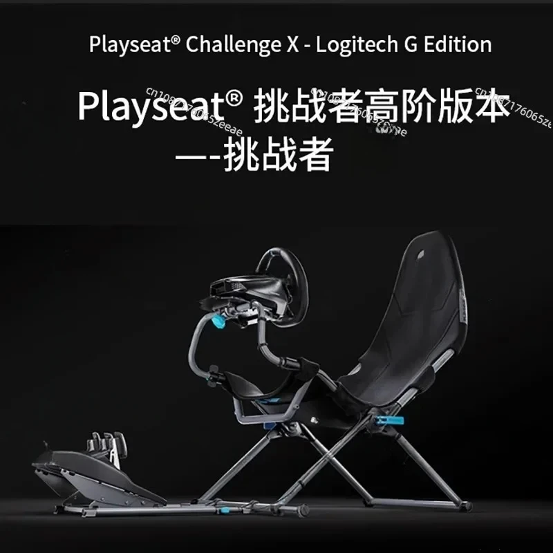 Supporto pieghevole Playseat Challenger X, volante per eulatore da corsa adatto a MasterLogitech