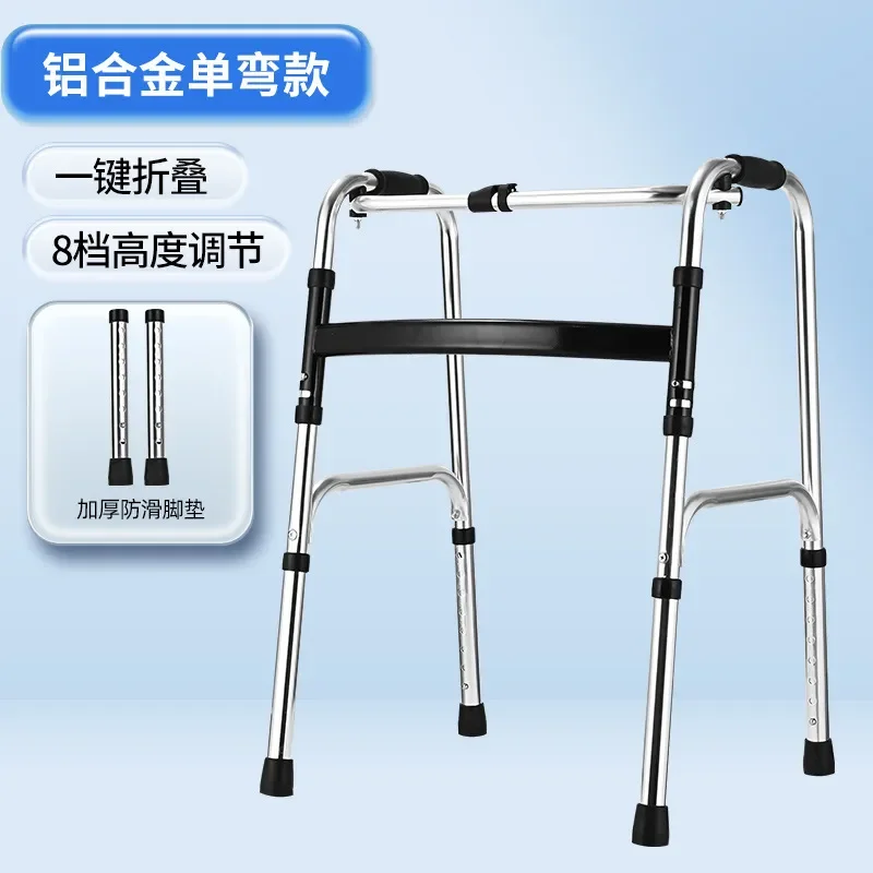 Aluminum Alloy Walking Aid Cane Seat for Elderly and Adults Lightweight Foldable Four Leg Support Stool with Anti Slip Feet