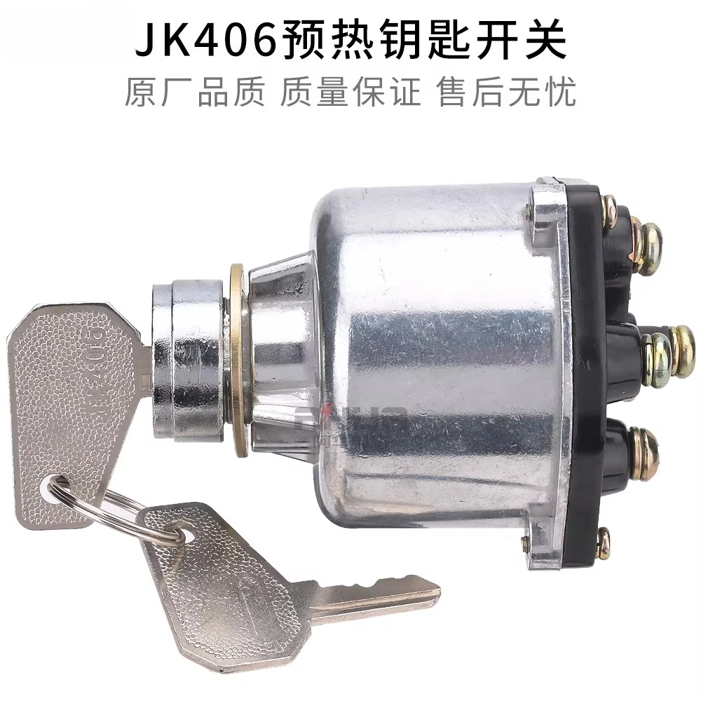 Weifang Diesel Generator Unit Yu. Chai Start Key Electric Door Lock Ignition Switch Preheat Start JK 406