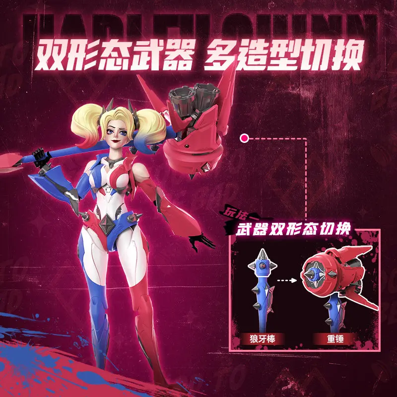 DC1/12 Blokees Suicide Squad Harley Quinn Task ForceX Assembly Mecha Version Action Figure Collectible Doll Anime Model Toy Gift view 4