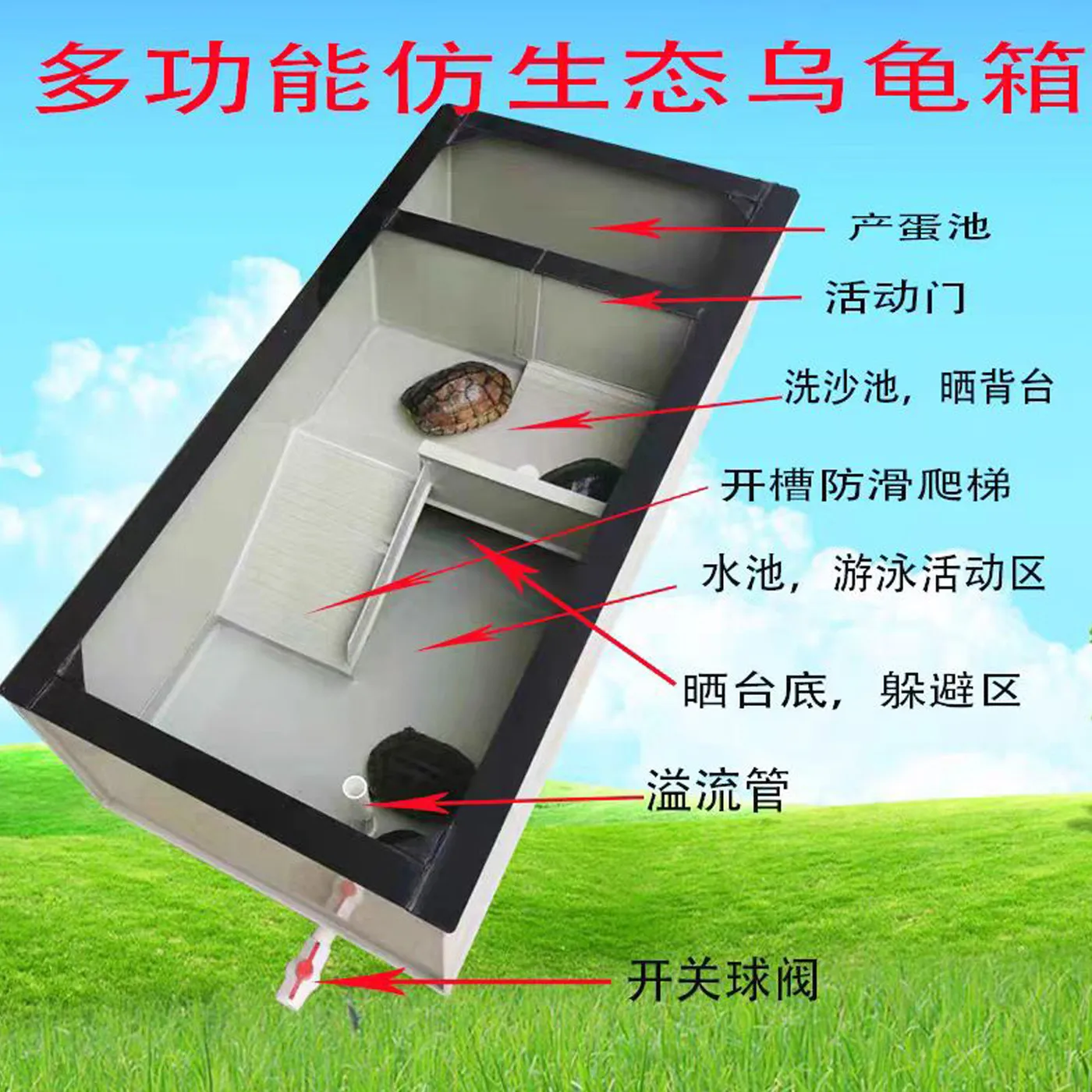 Multifunctional imitation ecological new pp board plastic yellow, white and black independent turtle tank aquarium ornamental