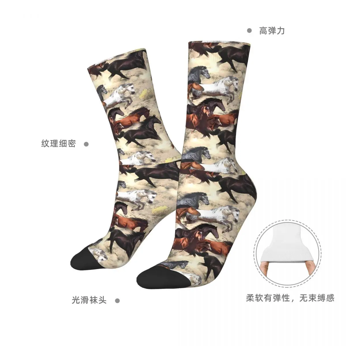 Oil Painting Wild Horse Socks Leisure Stockings Autumn Non Slip Women Men Socks Medium Soft Pattern Climbing Socks