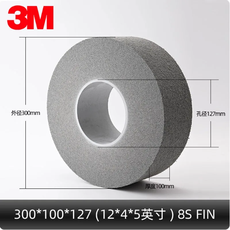 1 قطعة سكروتش برايت نايلون D300mm 3M/LD ضوء إزالة الأزيز طحن عجلات عجلة جلخ لإزالة الصدأ للفولاذ المقاوم للصدأ المصقول #2