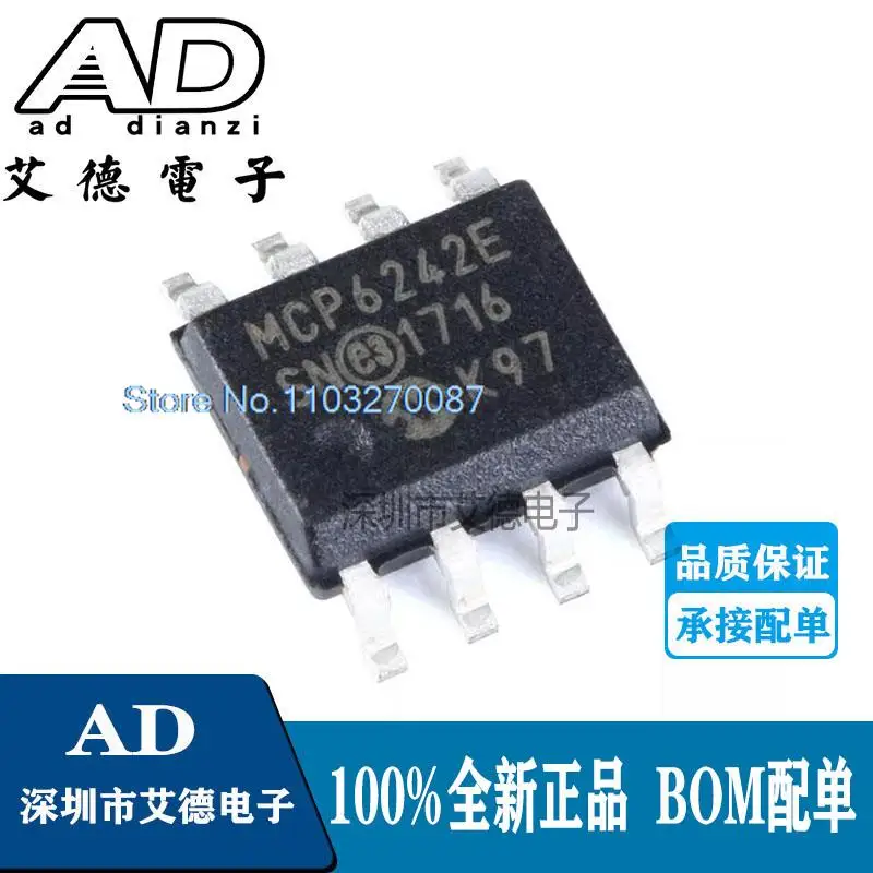 

20PCS/LOT MCP6242-E/SN MCP6242E SOIC-8 /