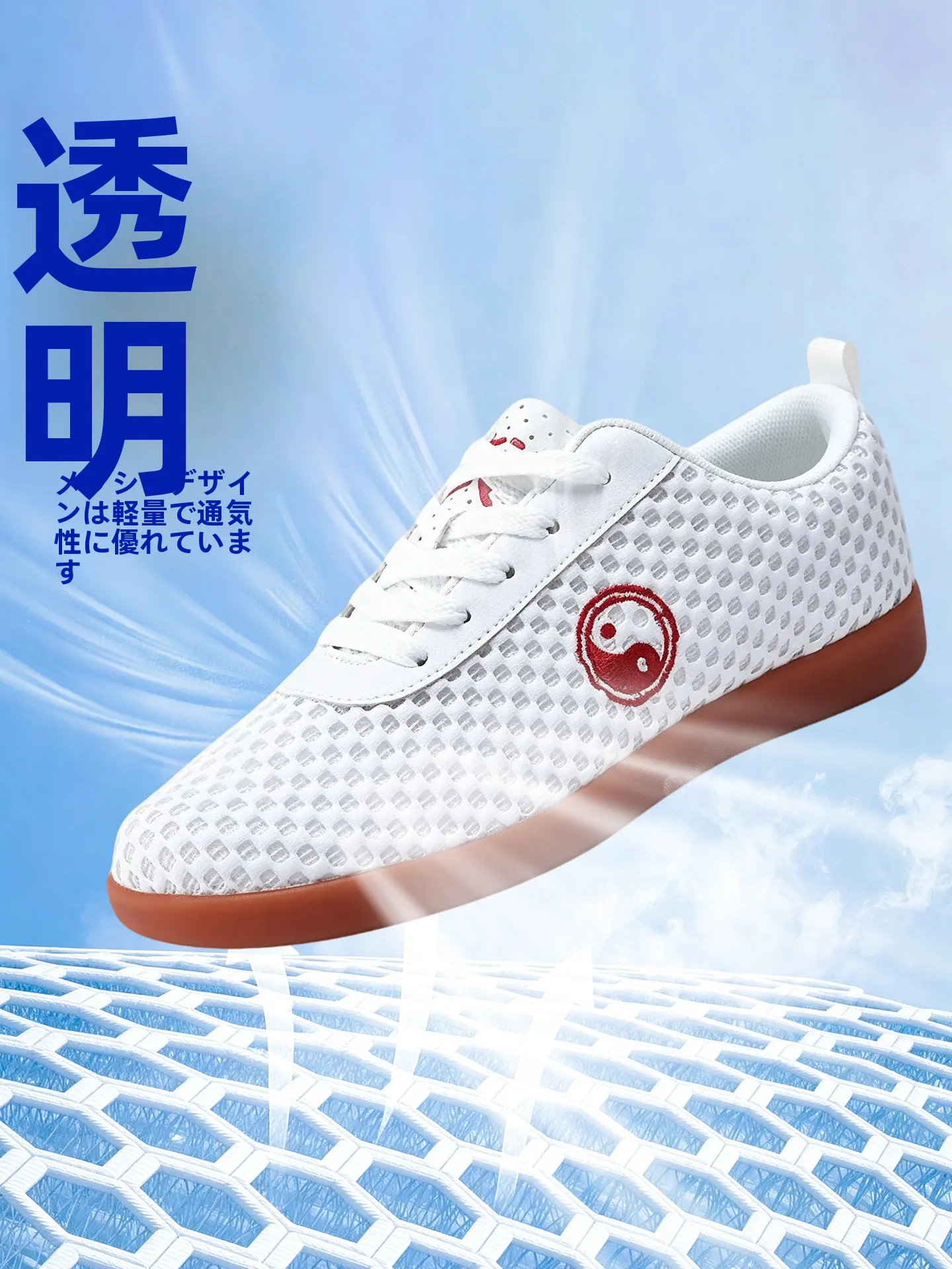 tai-chi-shoes-martial-arts-training-breathable-men's-new-style-eight-section-silk-special-sports-fitness-fans-goods