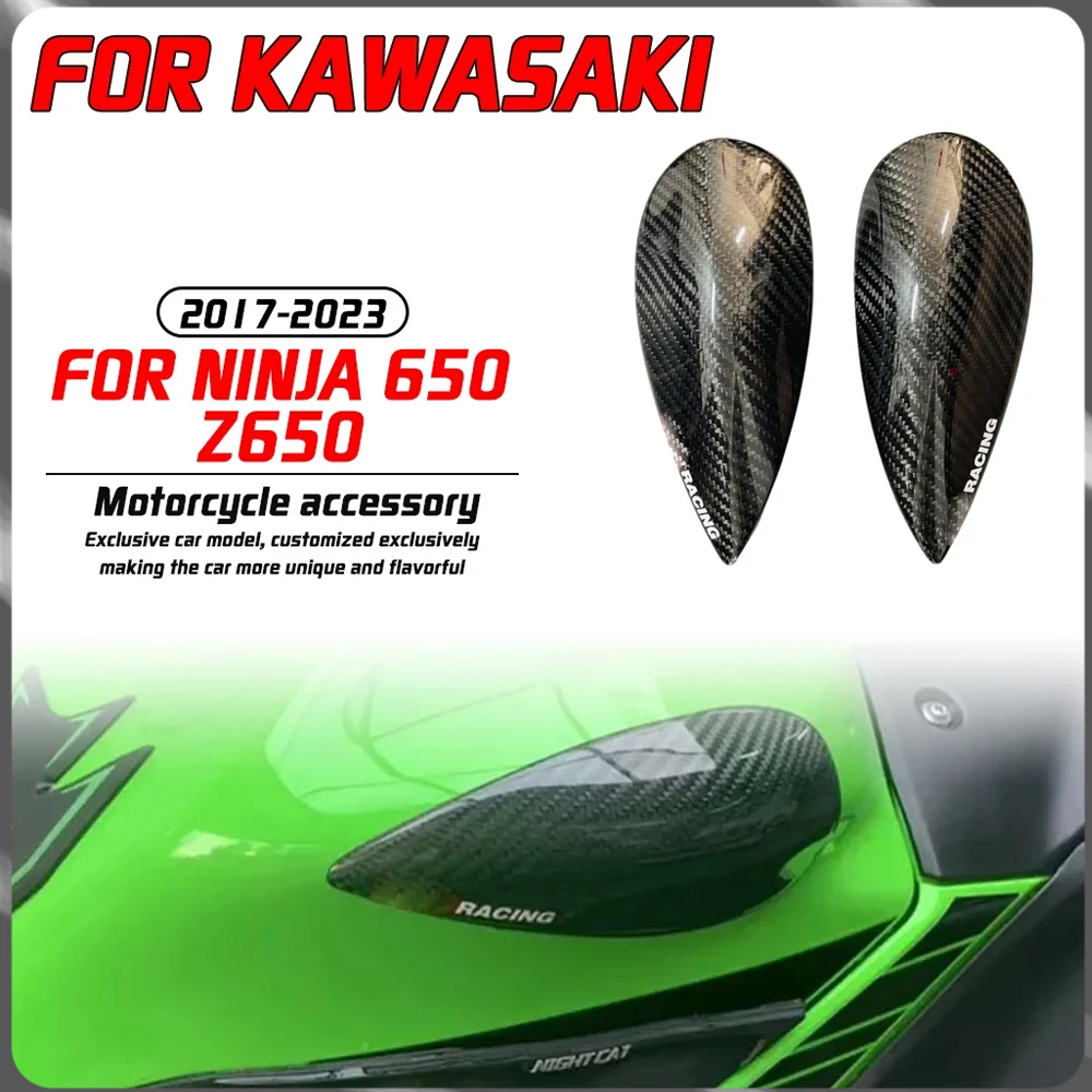 

Для Kawasaki Ninja 650 Z650 2017-2023 модификация деталей мотоцикла из углеродного волокна, крышка топливного бака, защитная крышка
