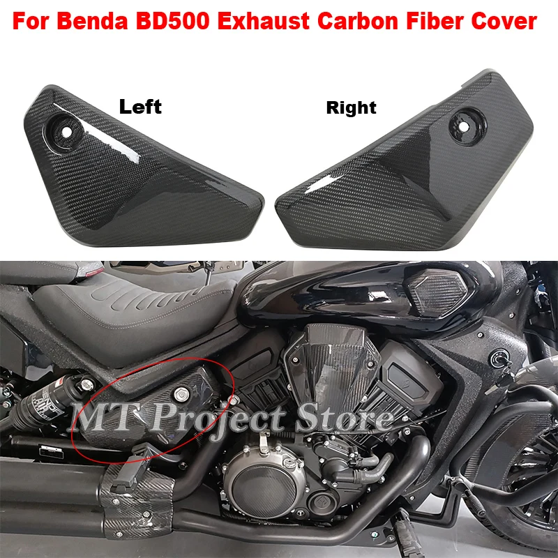 Original Muffler Moto Protector Heat Shield Carbon Fiber Cover Left & Right Side Guar A Pair For Benda BD500 BD500Pro BD500Ultra