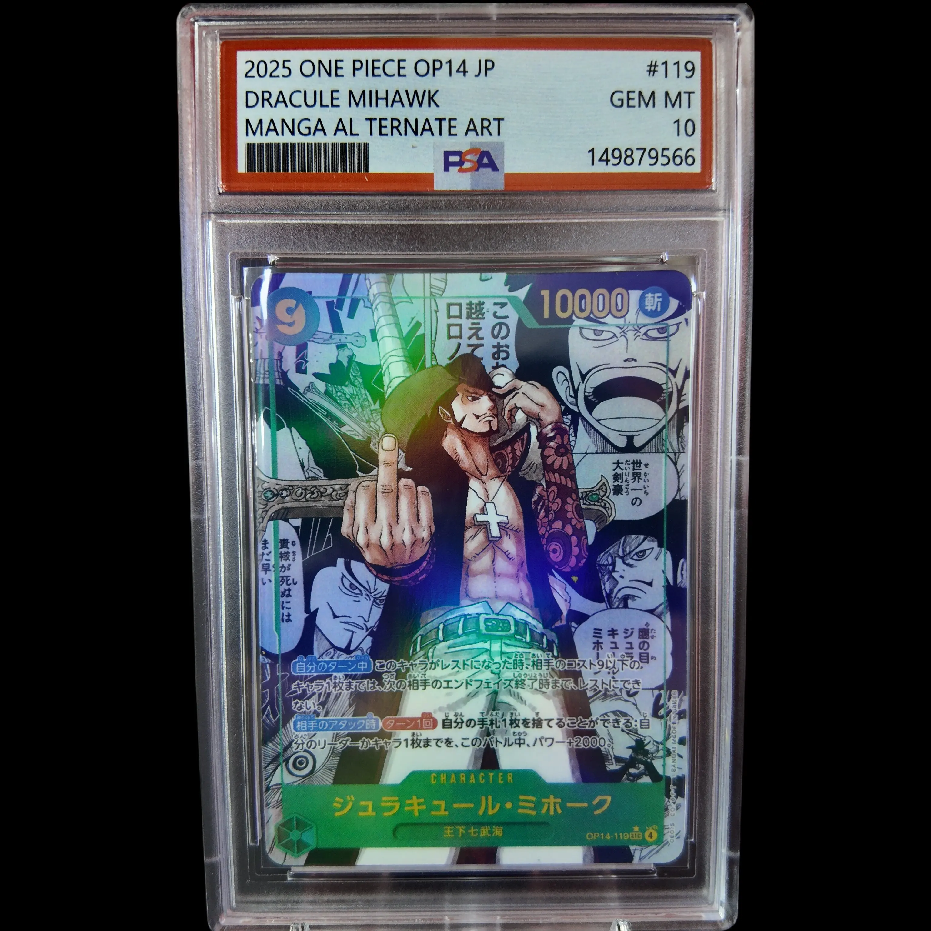 DiyPSA Rating Card OP14 Hawkeye Mihawk Middle Finger Self-made OPCG Entertainment Rating Card One Piece Anime Collection Card