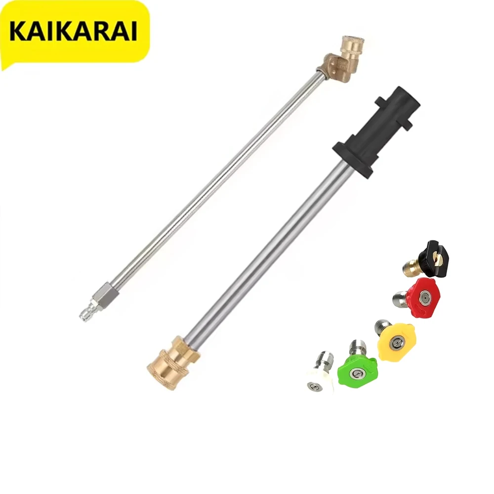 Universal Quick Plug Interface High Pressure Wash Gun Extension Wand For Karcher 180 Degree Pivoting Coupler Adapter And Nozzles