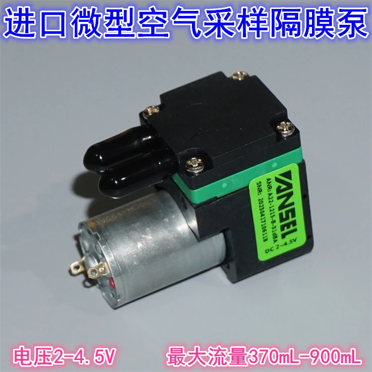 Imported micro diaphragm sampling air pump vacuum pump 2-4.5V precision sampling air pump replaces Thomas diaphragm pump