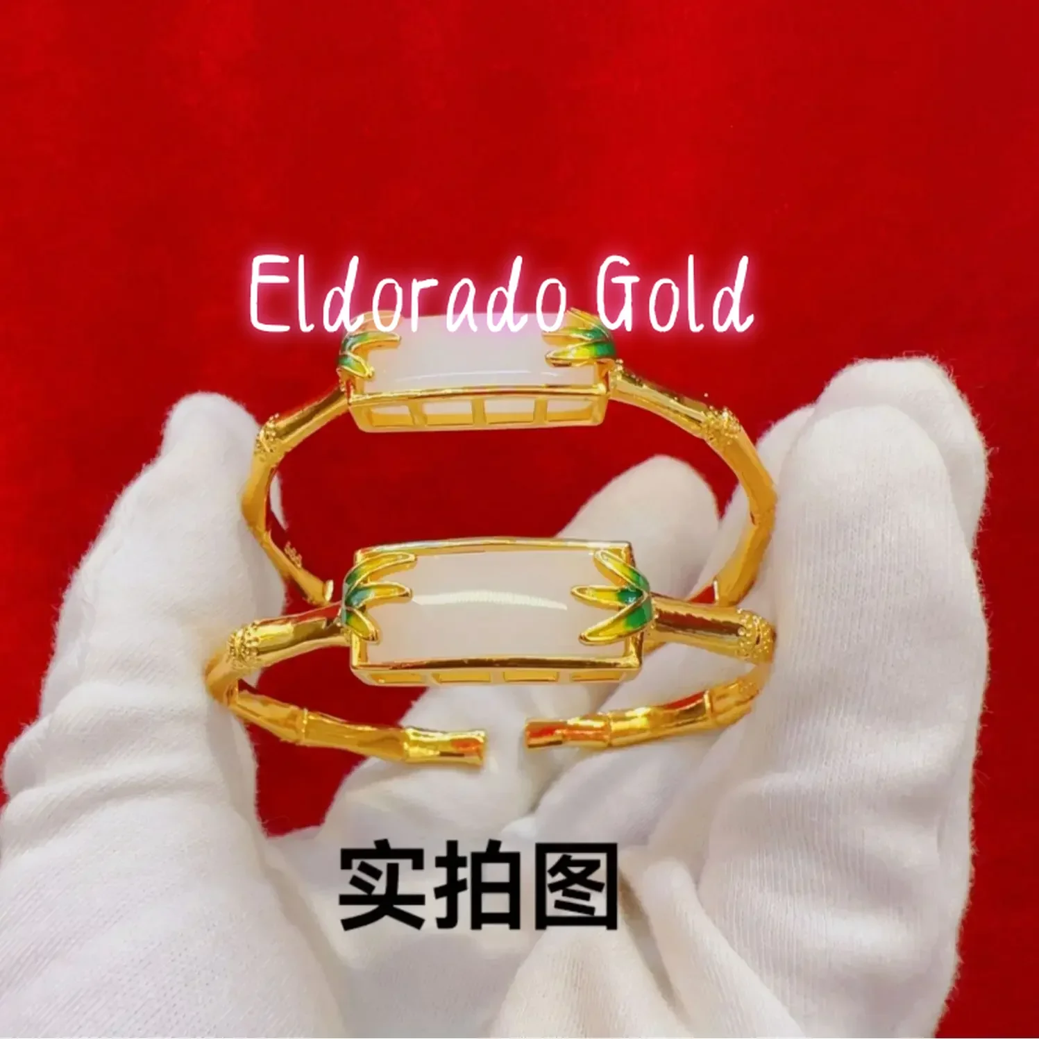 

Eldorado Gold 9999 24K real gold Jade Bamboo Leaf Festival Bracelet Female Hetian China-Chic Ancient Bamboo Leaf Opening Bracel